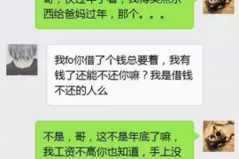 鹰潭要账公司更多成功案例详情